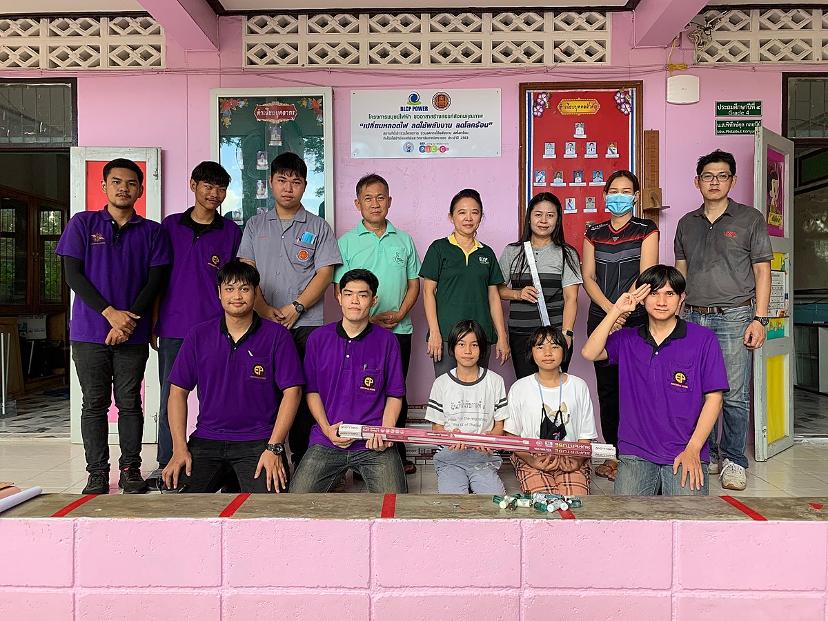 BLCP-สร้างโลกสีเขียวกับ-โครงการ-“เปลี่ยนหลอดไฟ-ลดใช้พลังงาน-ลดโลกร้อน”-พร้อมปลุกจิตสำนึกเยาวชนให้รักษ์โลกอย่างต่อเนื่อง