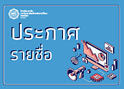 announcem4-642nd-20210305200440