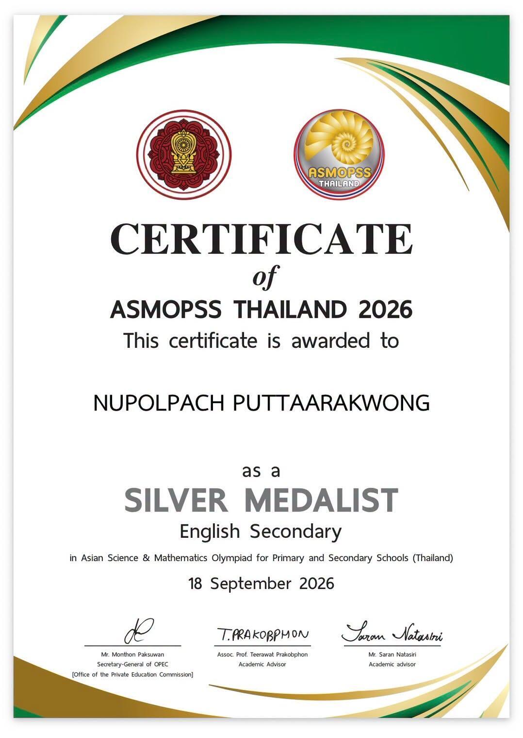 การแข่งขัน-asmopss-thailand-2026-asian-science-mathematics-olympiad-for-primary