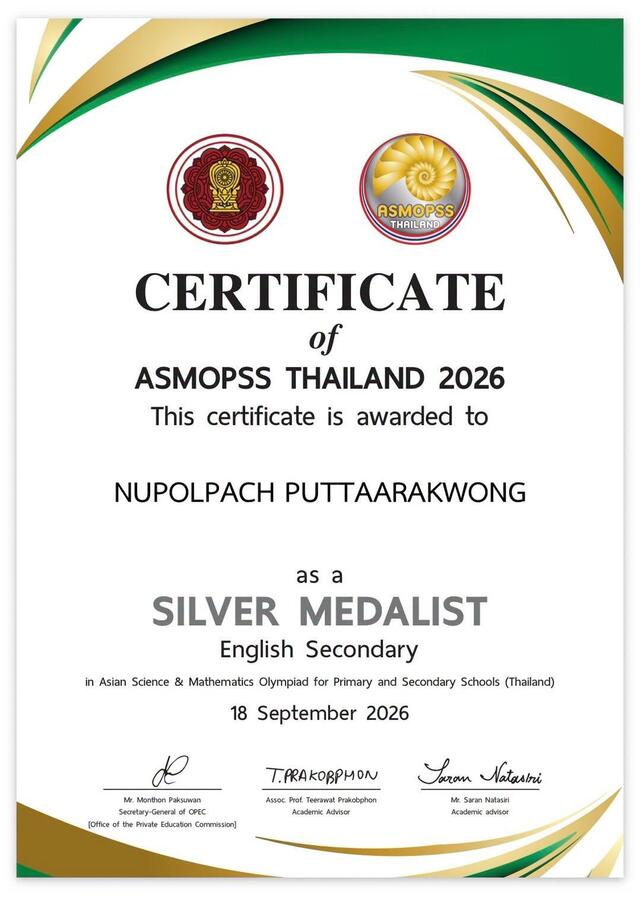 การแข่งขัน ASMOPSS THAILAND 2026 – Asian Science &amp; Mathematics Olympiad for Primary and Secondary Schools