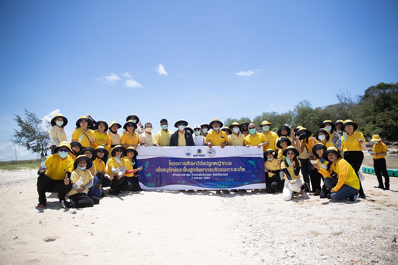 BLCP-ร่วมฟื้นฟูระบบนิเวศ-“หญ้าทะเล”-บริเวณเกาะสะเก็ด-จ-ระยอง-20210404145322