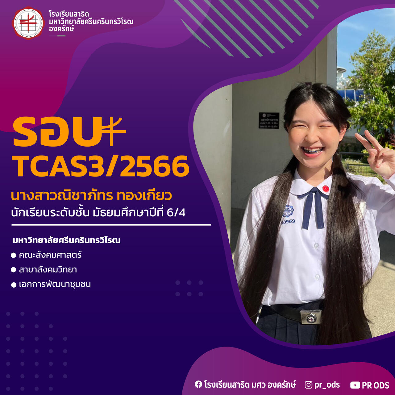 -20230529134542