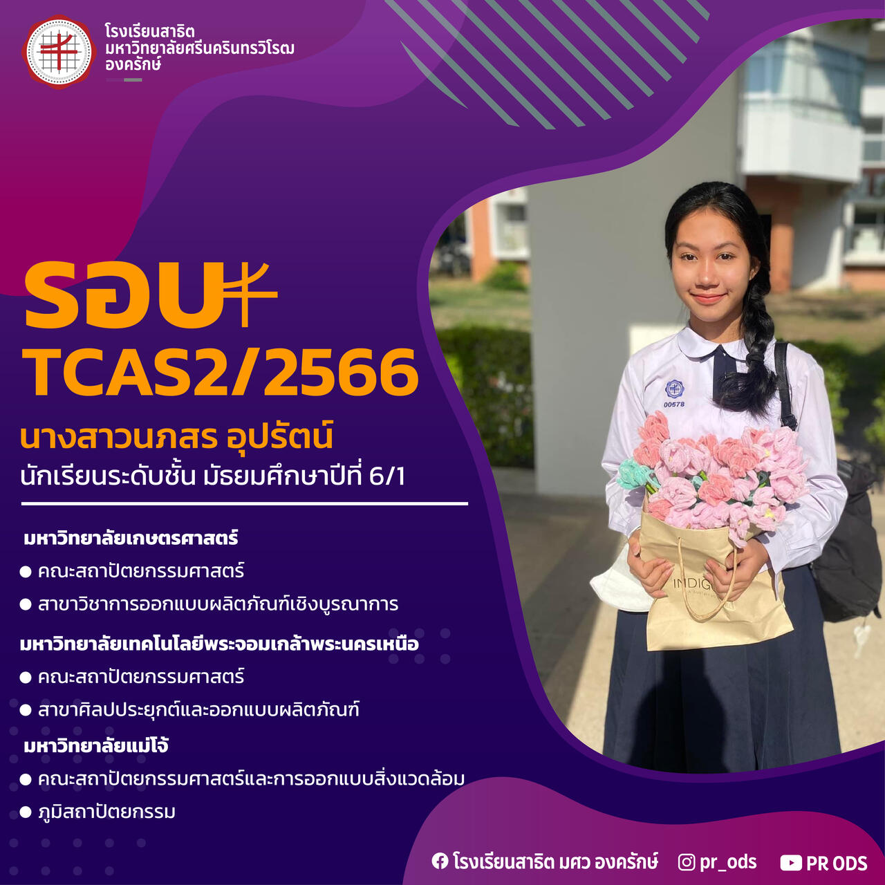 -20230529133825