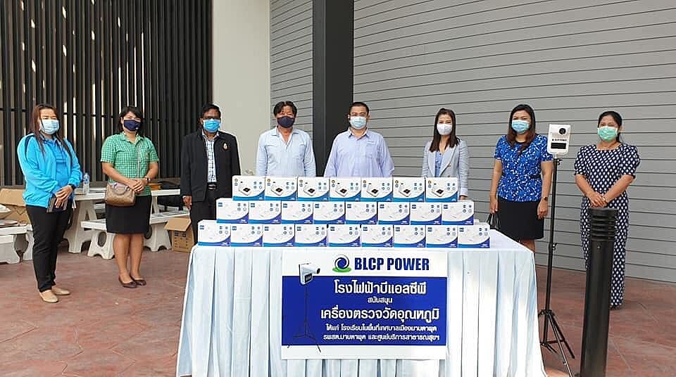 BLCP-ร่วมใจสู้ภัยโควิด-19-ส่งมอบหน้ากากอนามัย-เจลแอลกอฮอล์-และอุปกรณ์ป้องกันการแพร่ระบาดโควิด-19-ให้กับหน่วยงานสาธารณะต่อเนื่อง-20210205120129