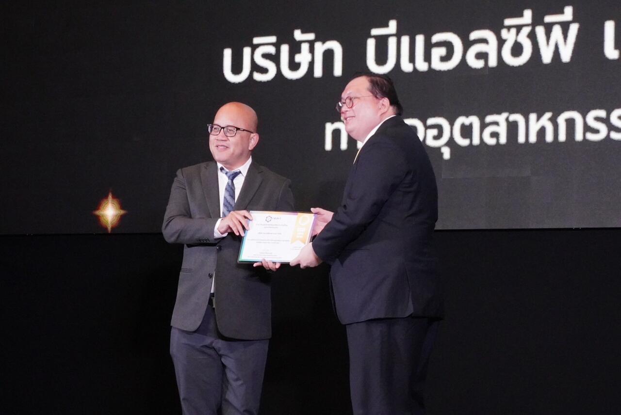 16-กันยายน-2567-โรงไฟฟ้าบีแอลซีพีได้รับรางวัล-isb-leader-ในงาน-i-ea-t