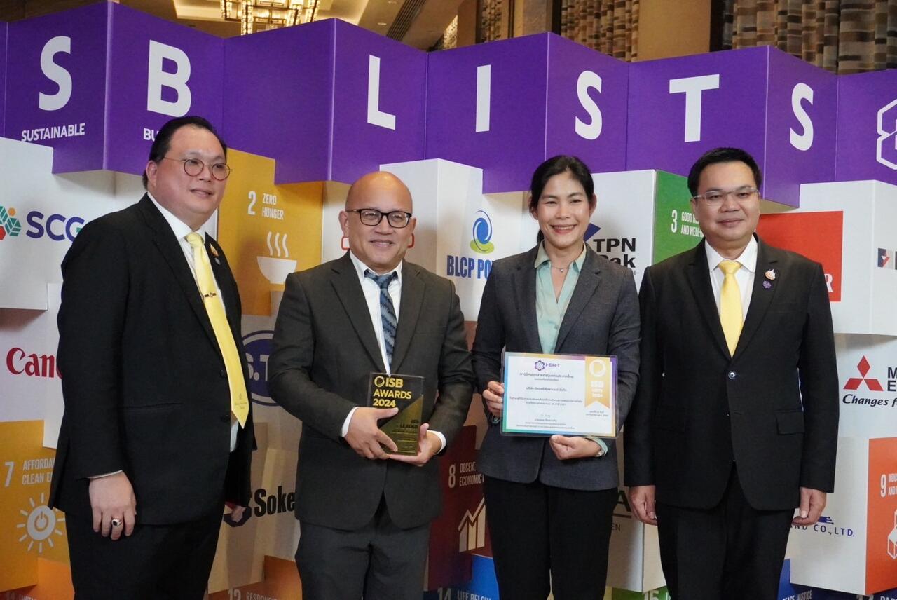 โรงไฟฟ้าบีแอลซีพีได้รับรางวัล-isb-leader-ในงาน-i-ea-t-sustainable-business