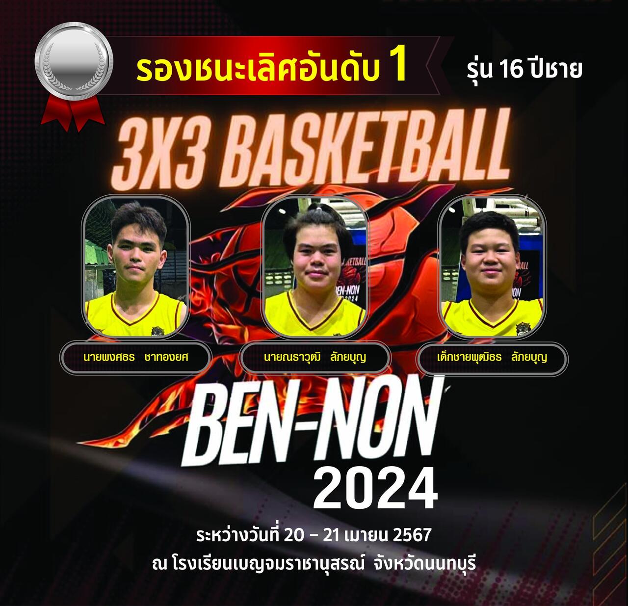 -20240624105716
