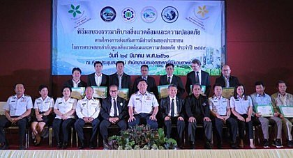 โรงไฟฟ้าบีแอลซีพีได้รับรางวัล-Thailand-Coal-Awards