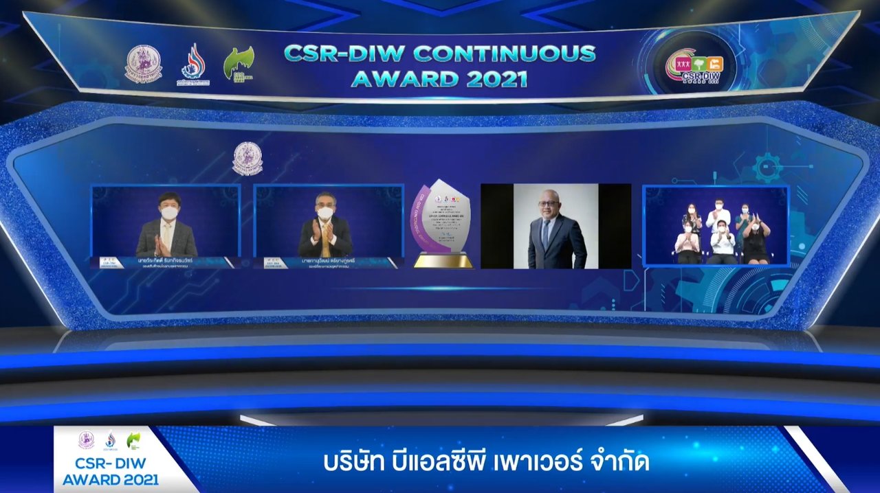 27-ตุลาคม-2564-บริษัท-บีแอลซีพี-เพาเวอร์-จำกัด
