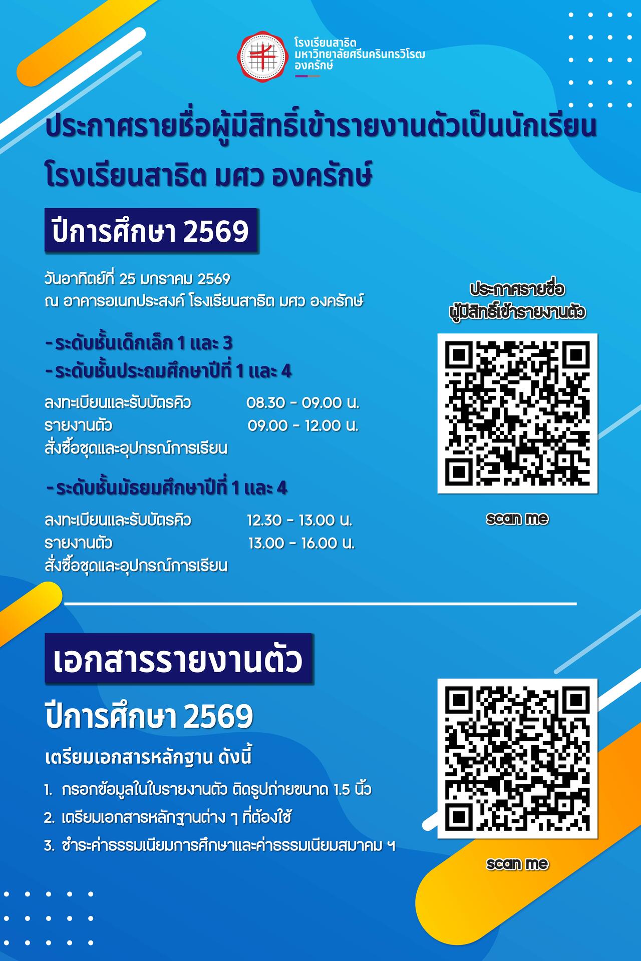 -20260116130955