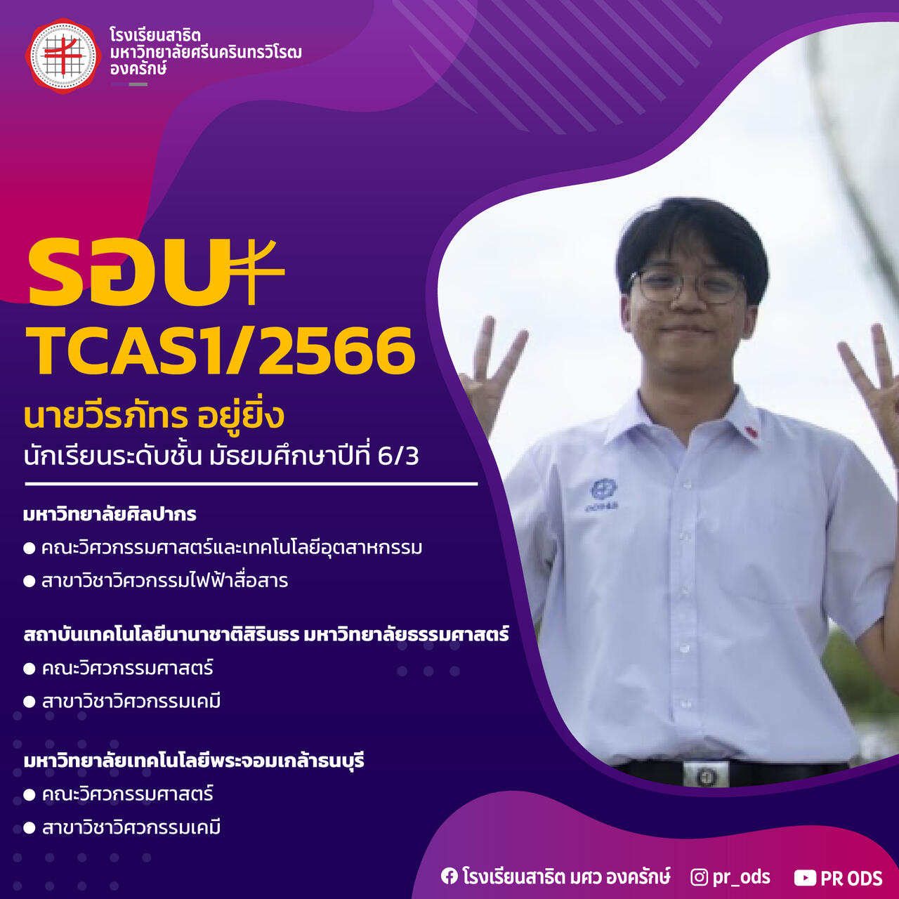 -20230529132521