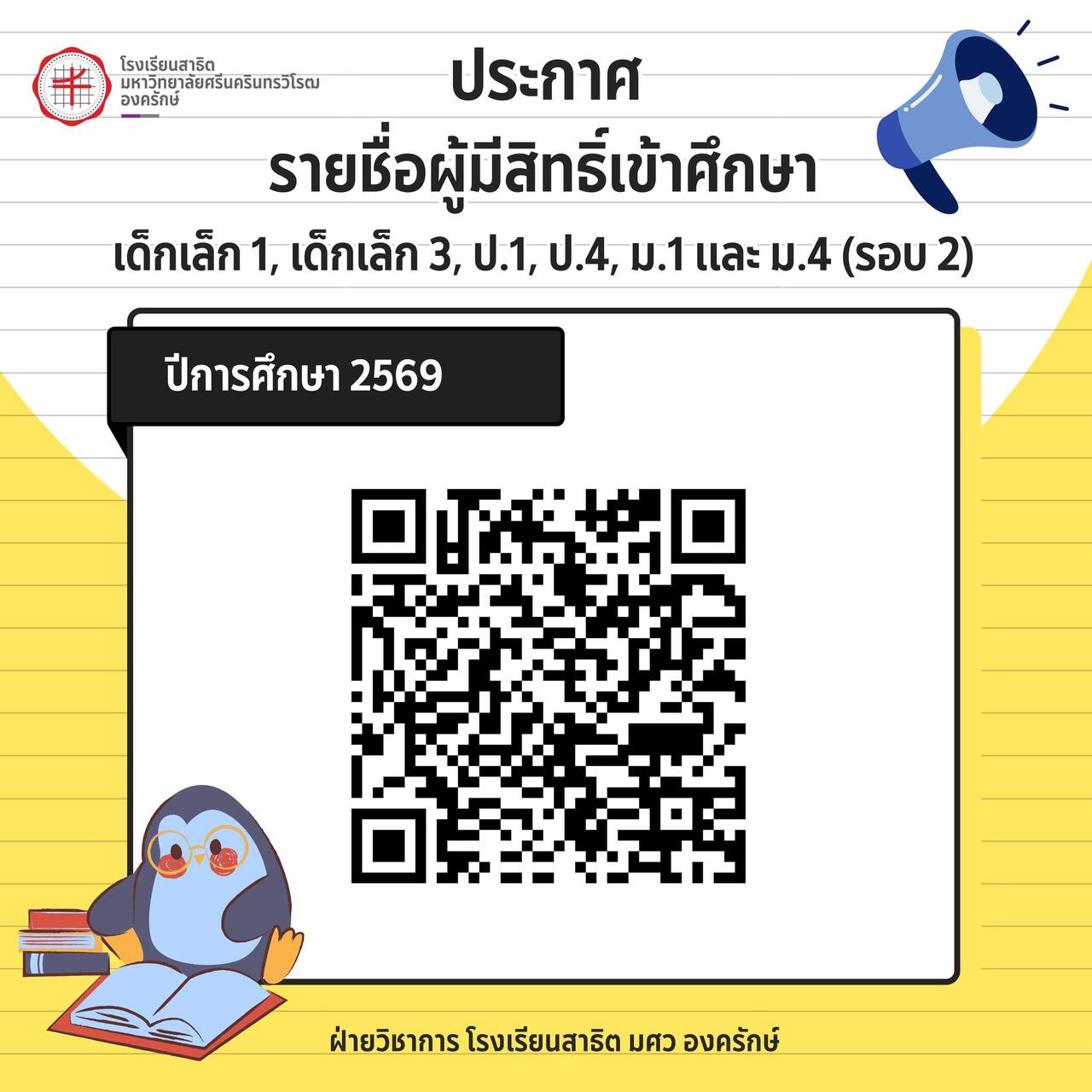 -20260312114118