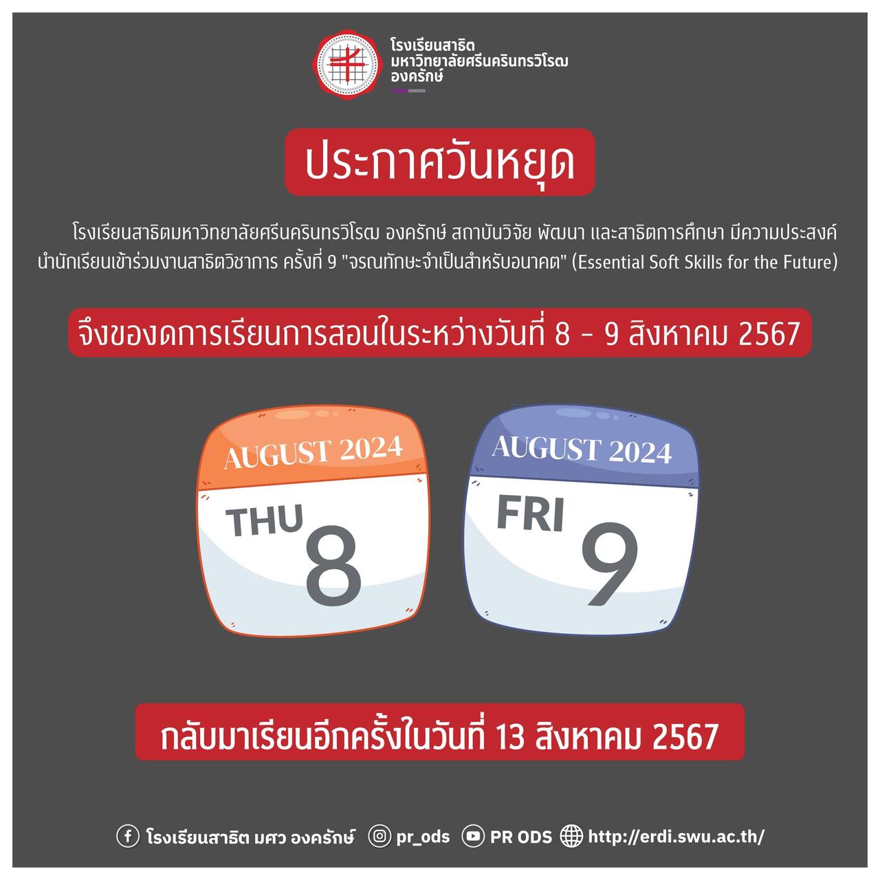 -20240807080539