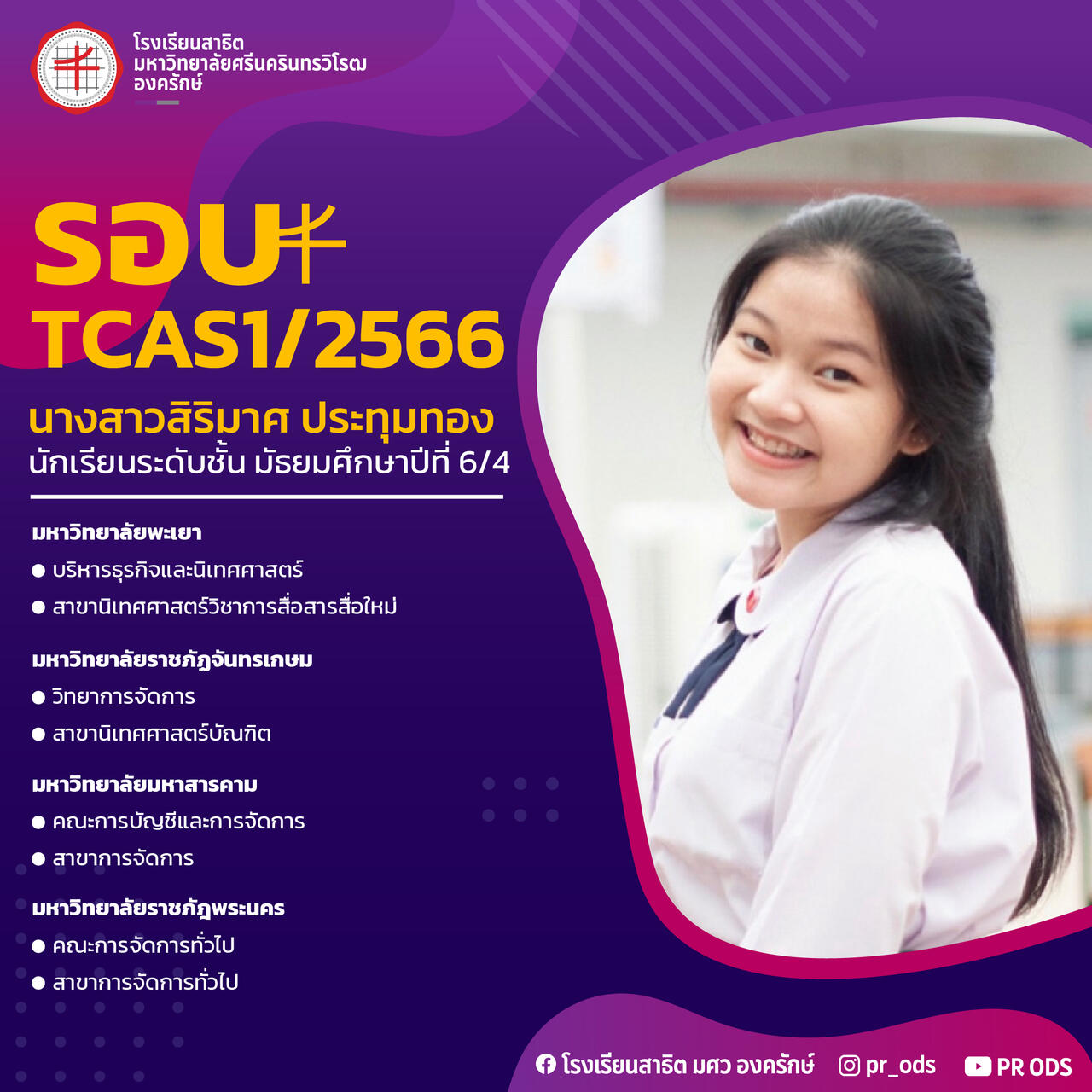 -20230529132732