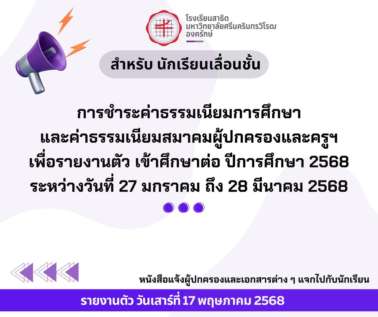 -20250124141017