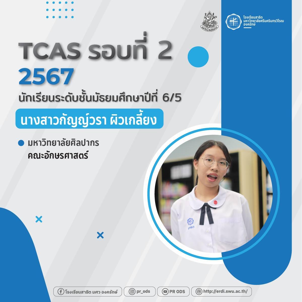 -20240625101311