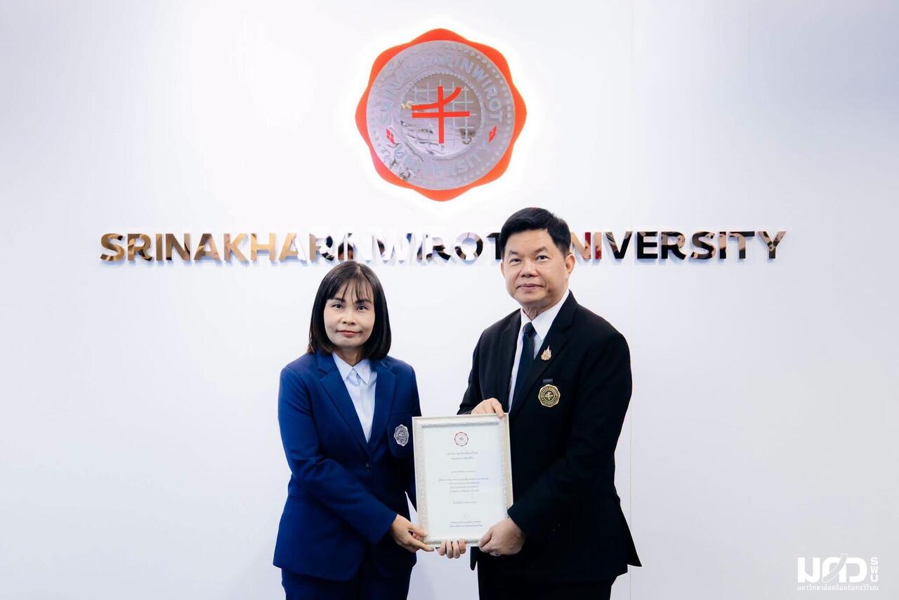 มหาวิทยาลัยมอบเงินสนับสนุนสำหรับผู้ได้รับการอนุมัติให้ดำรงตำแหน่งทางวิชาการ