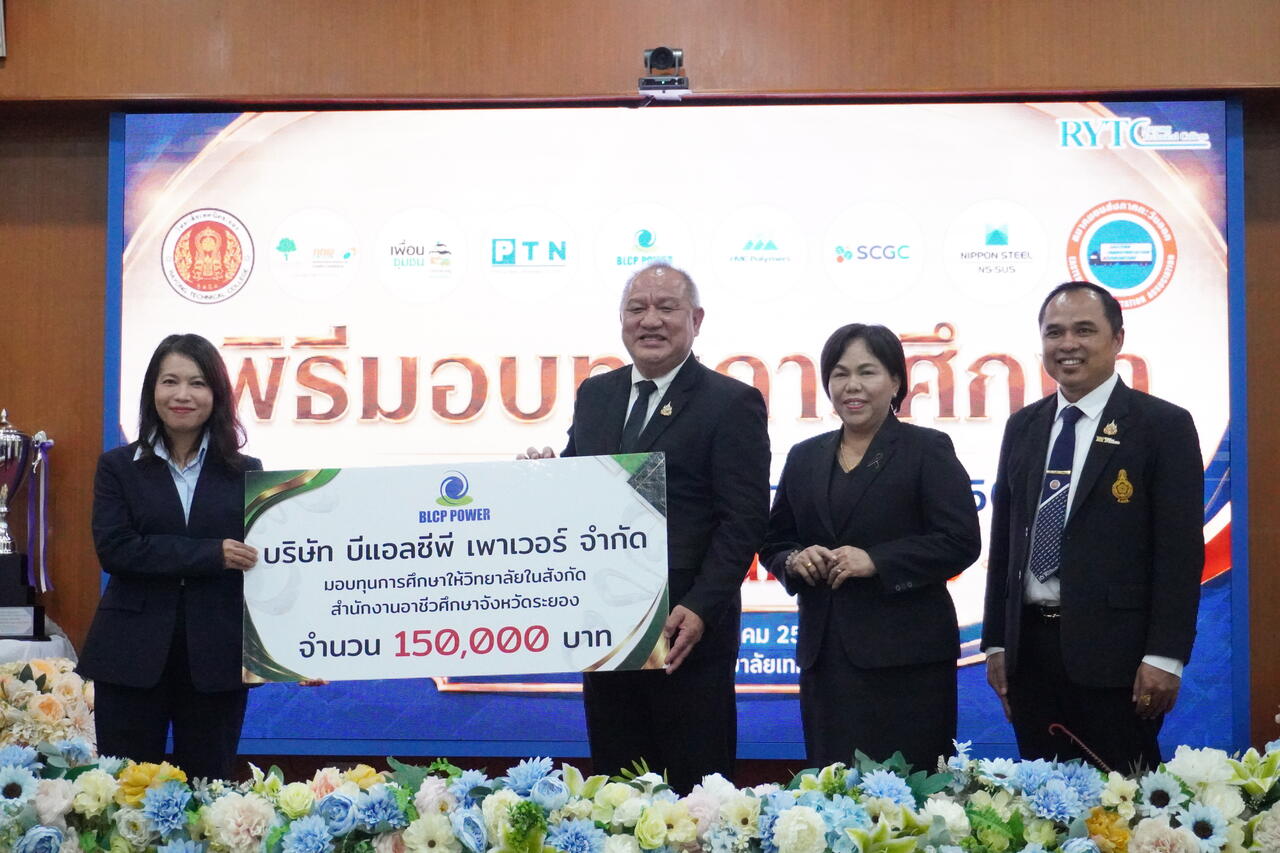 blcp-ร่วมสนับสนุนทุนการศึกษา-พัฒนากำลังคนคุณภาพ-สร้างโอกาสเยาวชนสู่อนาคต