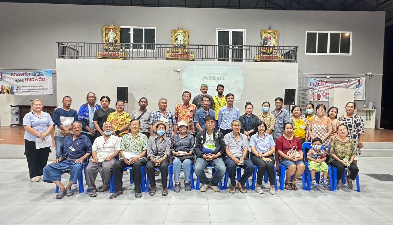 โรงไฟฟ้าบีแอลซีพี-จัดกิจกรรม-สานเสวนาชุมชน-ชุมชน-เขต-3-เทศบาลเมืองมาบตาพุด