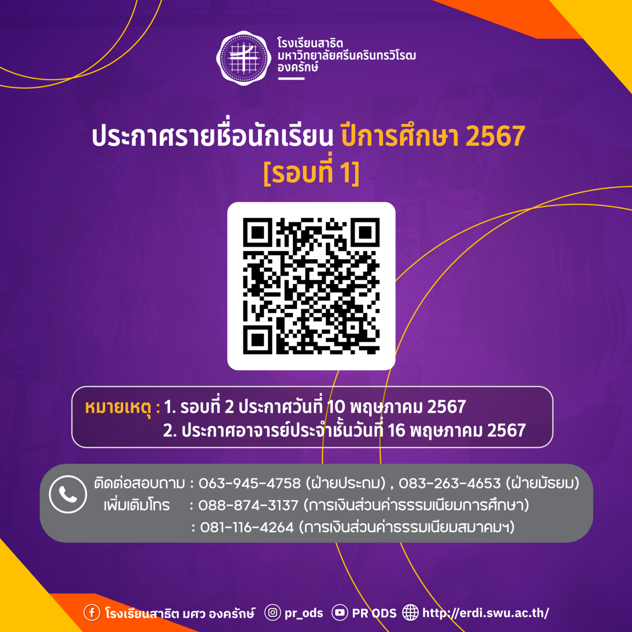 -20240429192433