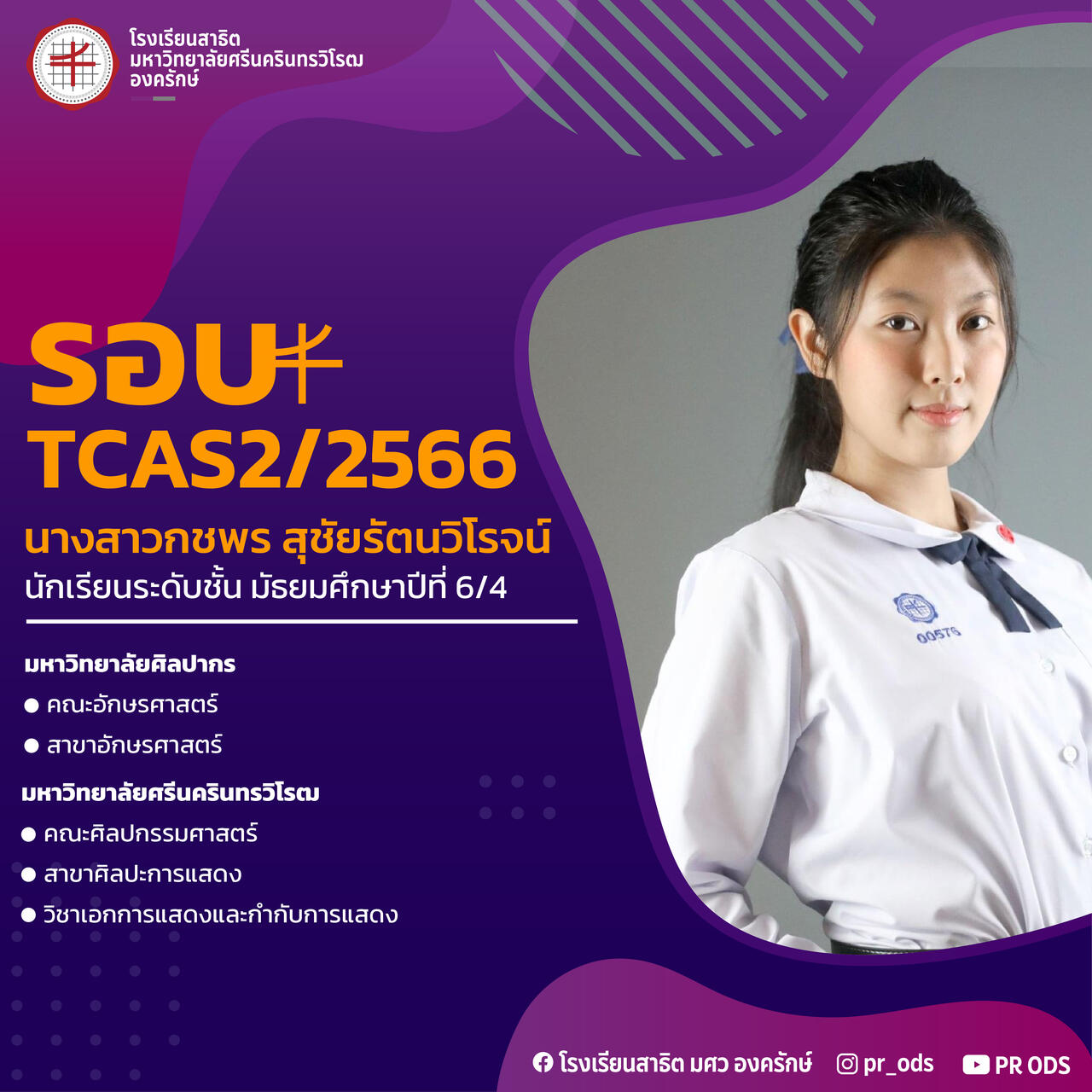 -20230529133525