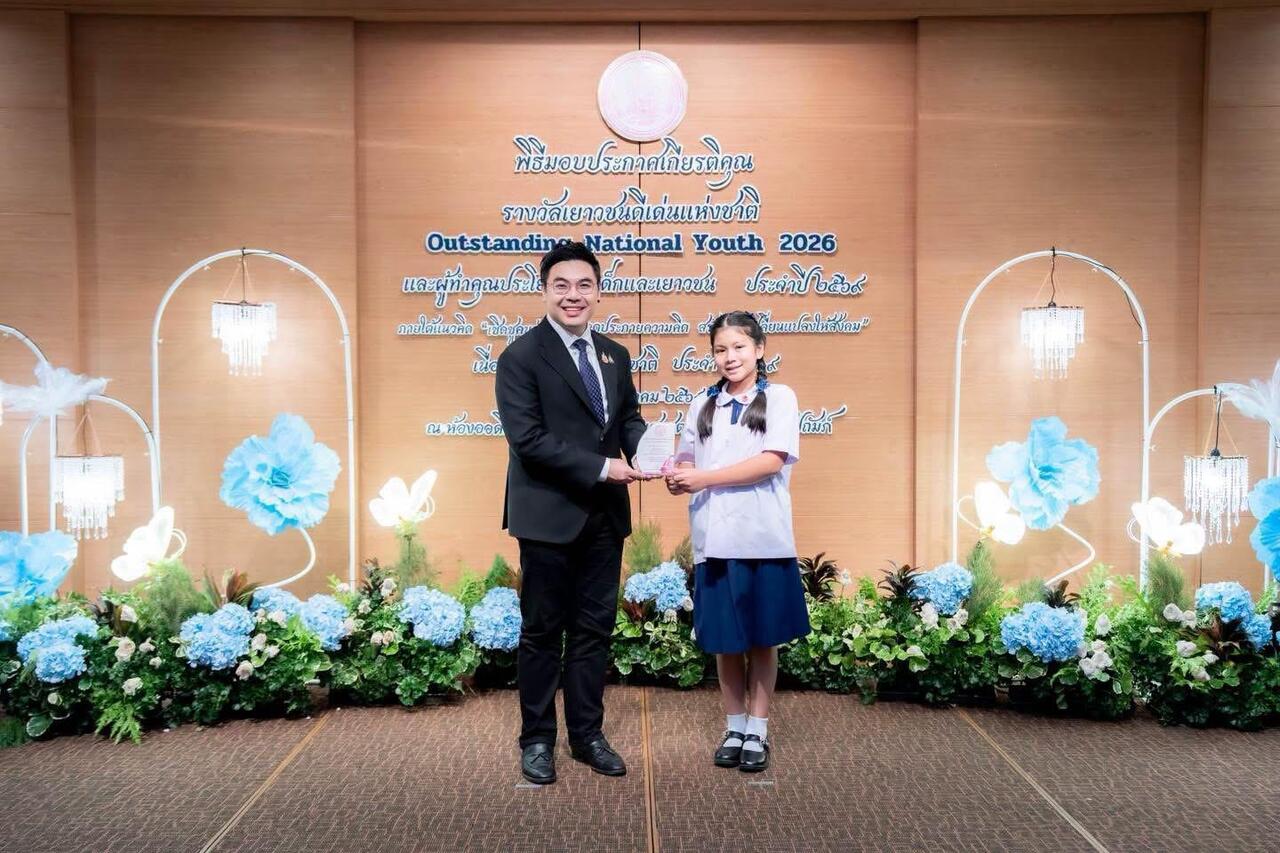 เยาวชนดีเด่นแห่งชาติ-ประจำปี-๒๕๖๙-ด้านทักษะกีฬาและนันทนาการดีเด่น
