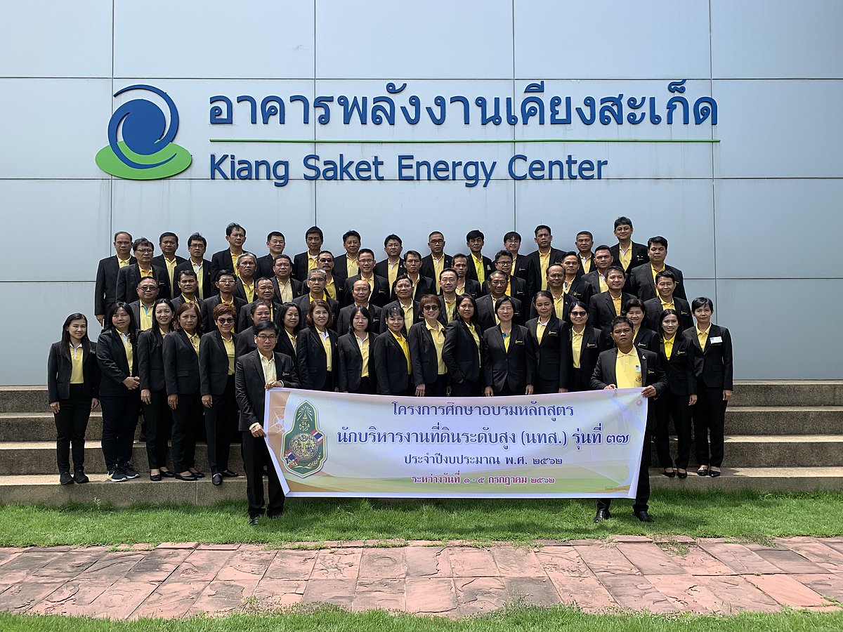 กรมที่ดินนำผู้เข้ารับการอบรมหลักสูตร-นักบริหารงานที่ดินระดับสูง-(นทส-)-รุ่นที่-37-เข้าศึกษาดูงานโรงไฟฟ้าบีแอลซีพี