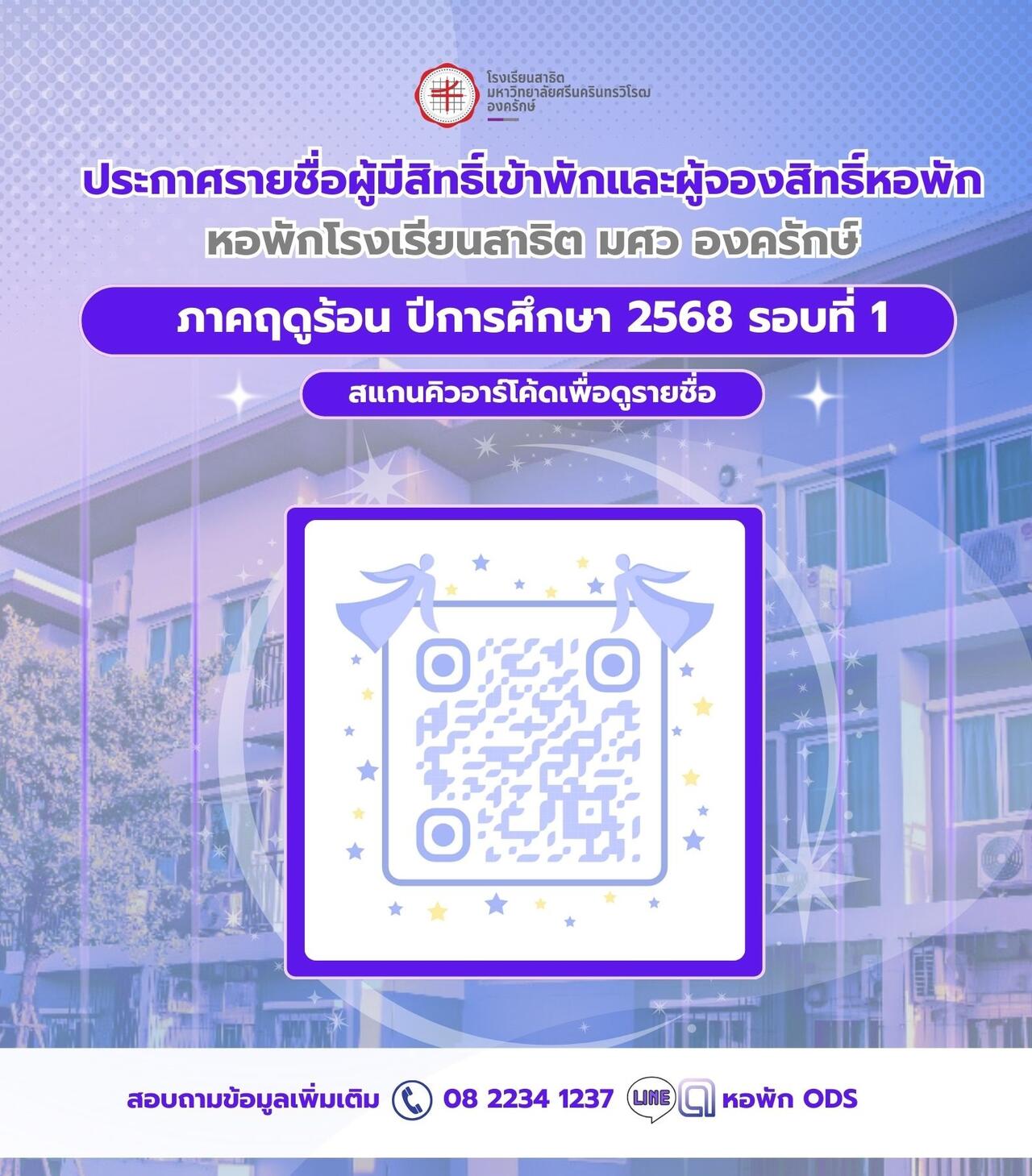 -20250221171301