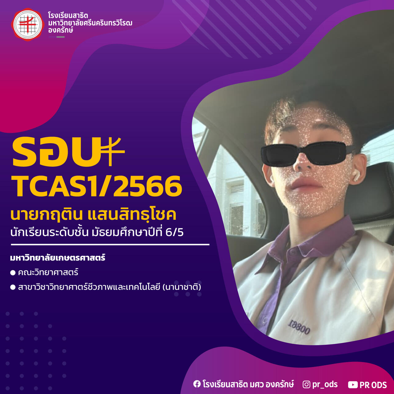 -20230529132909