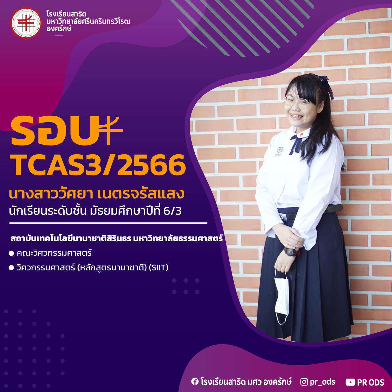 -20230529134301