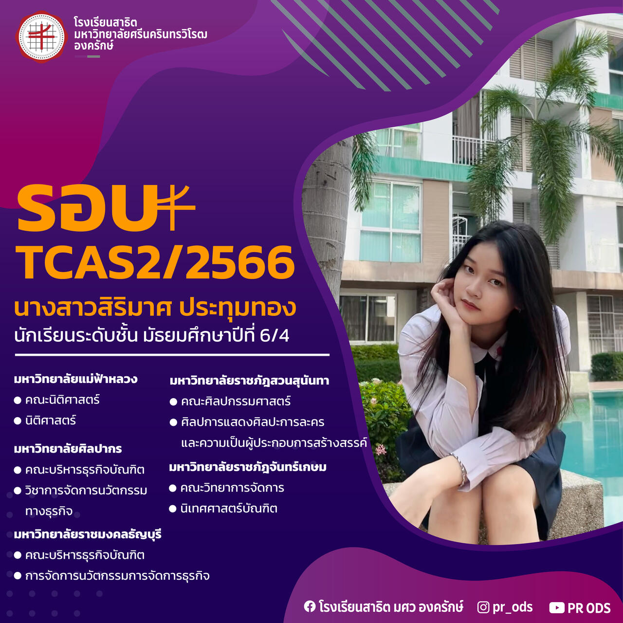 -20230529133408