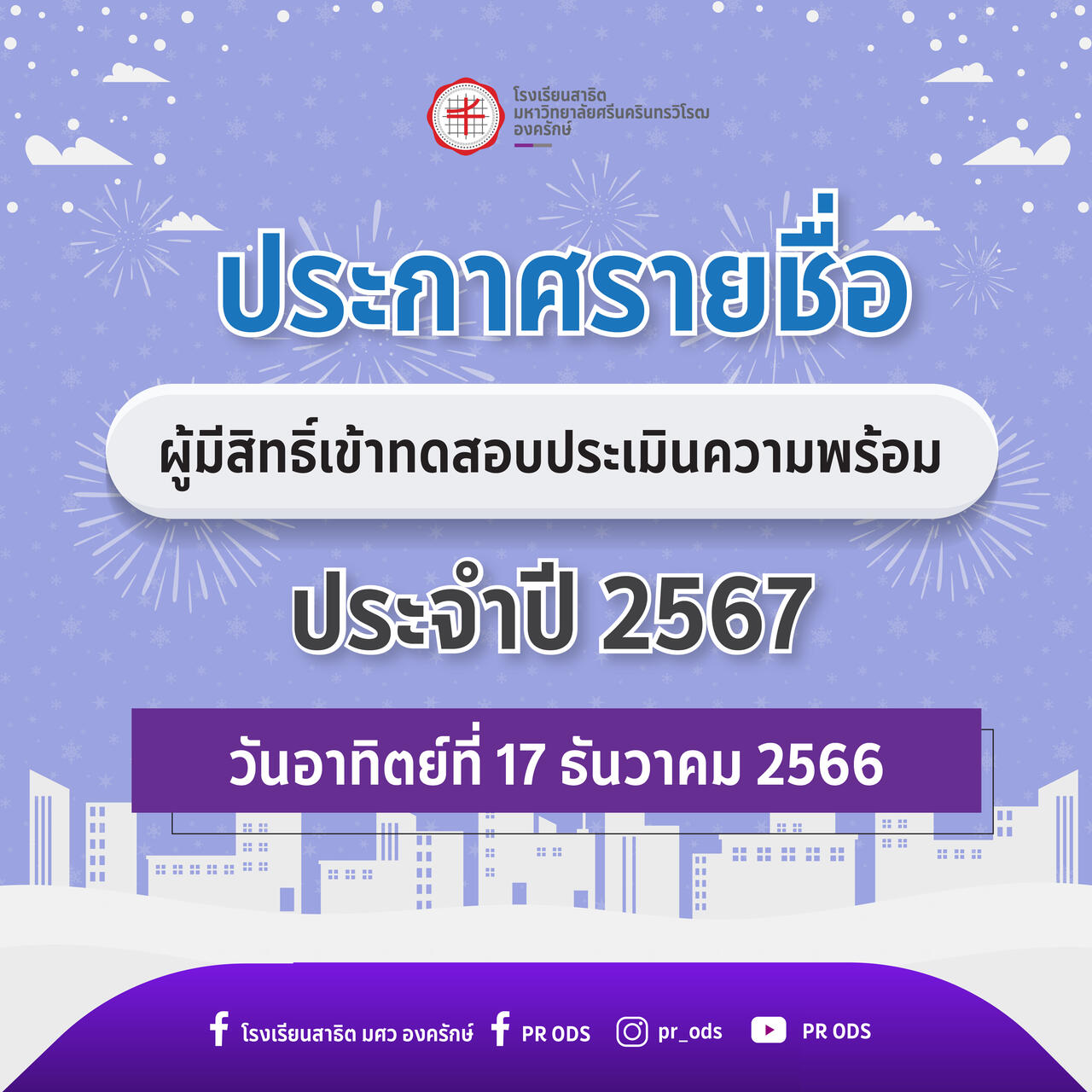 -20231214182942
