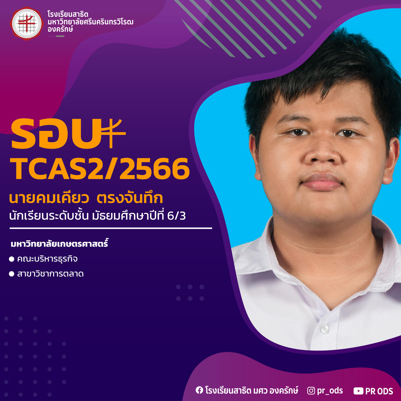 -20230529134012