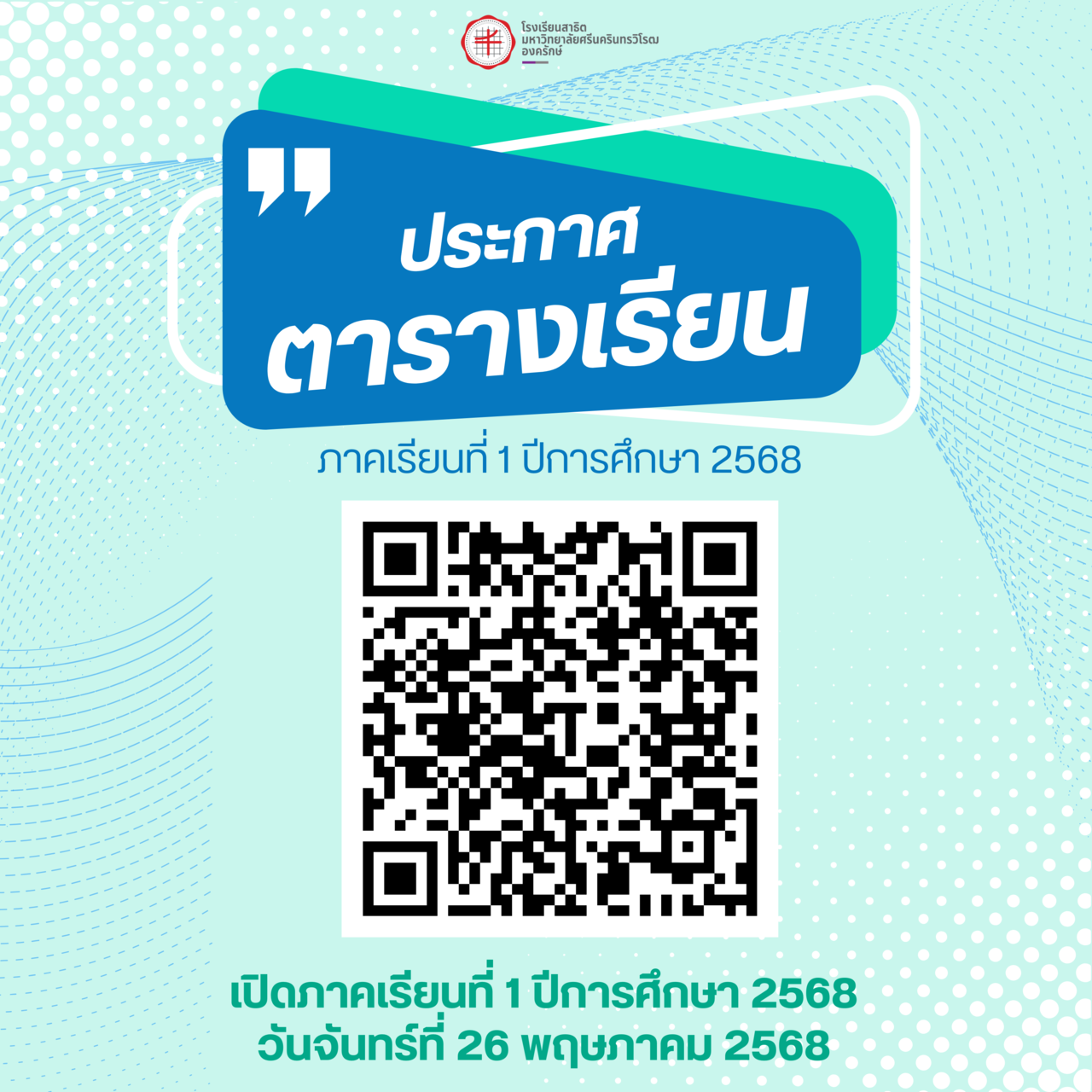 -20250521155432