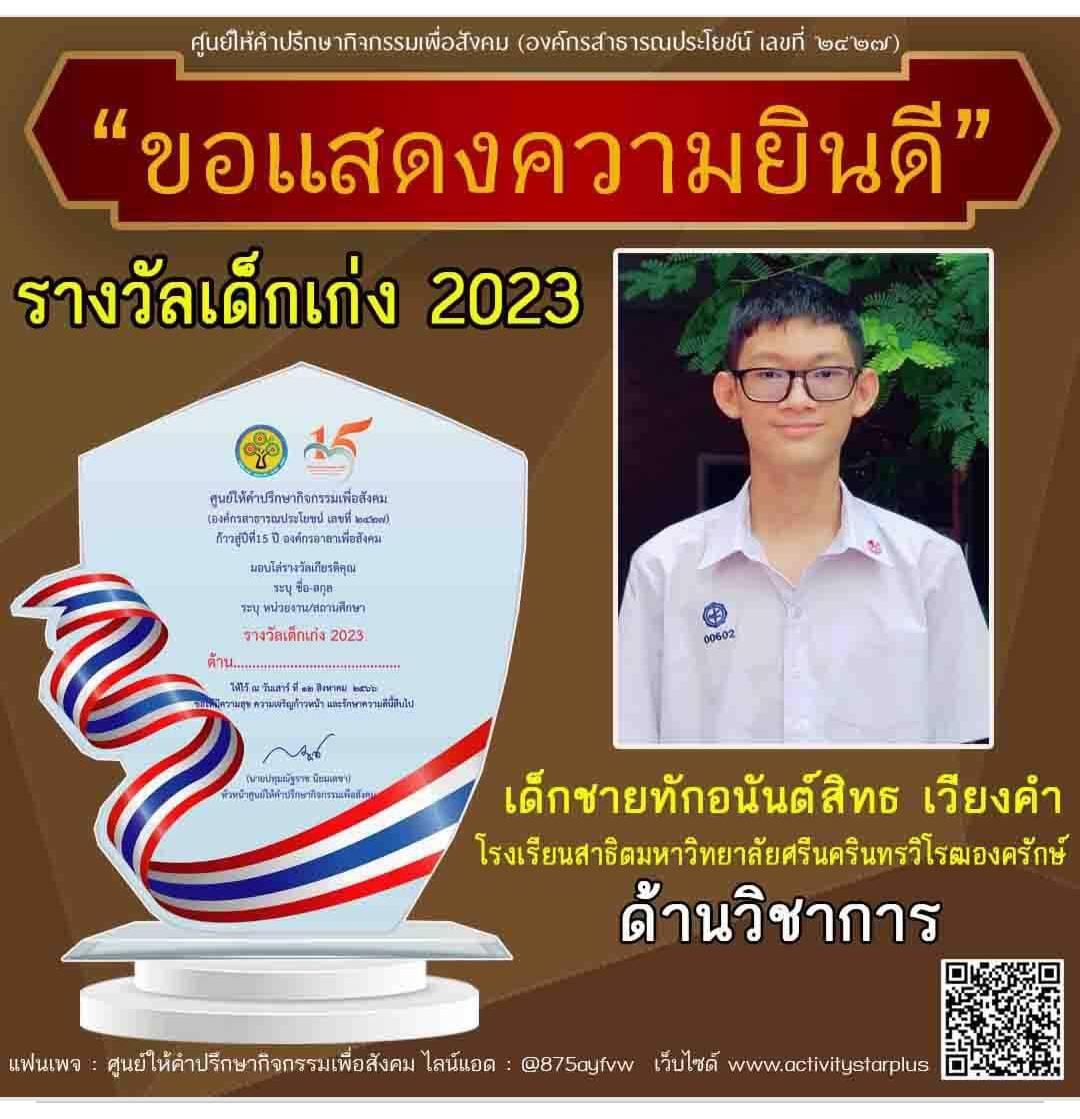 -20230807122408