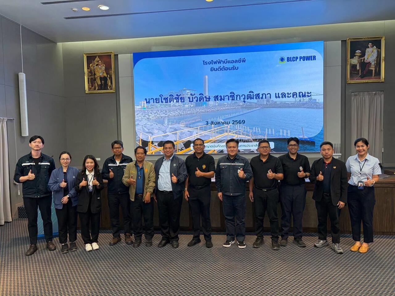โรงไฟฟ้าบีแอลซีพี-blcp-ยินดีต้อนรับคณะสมาชิกวุฒิสภา-เยี่ยมชมโรงไฟฟ้า-2