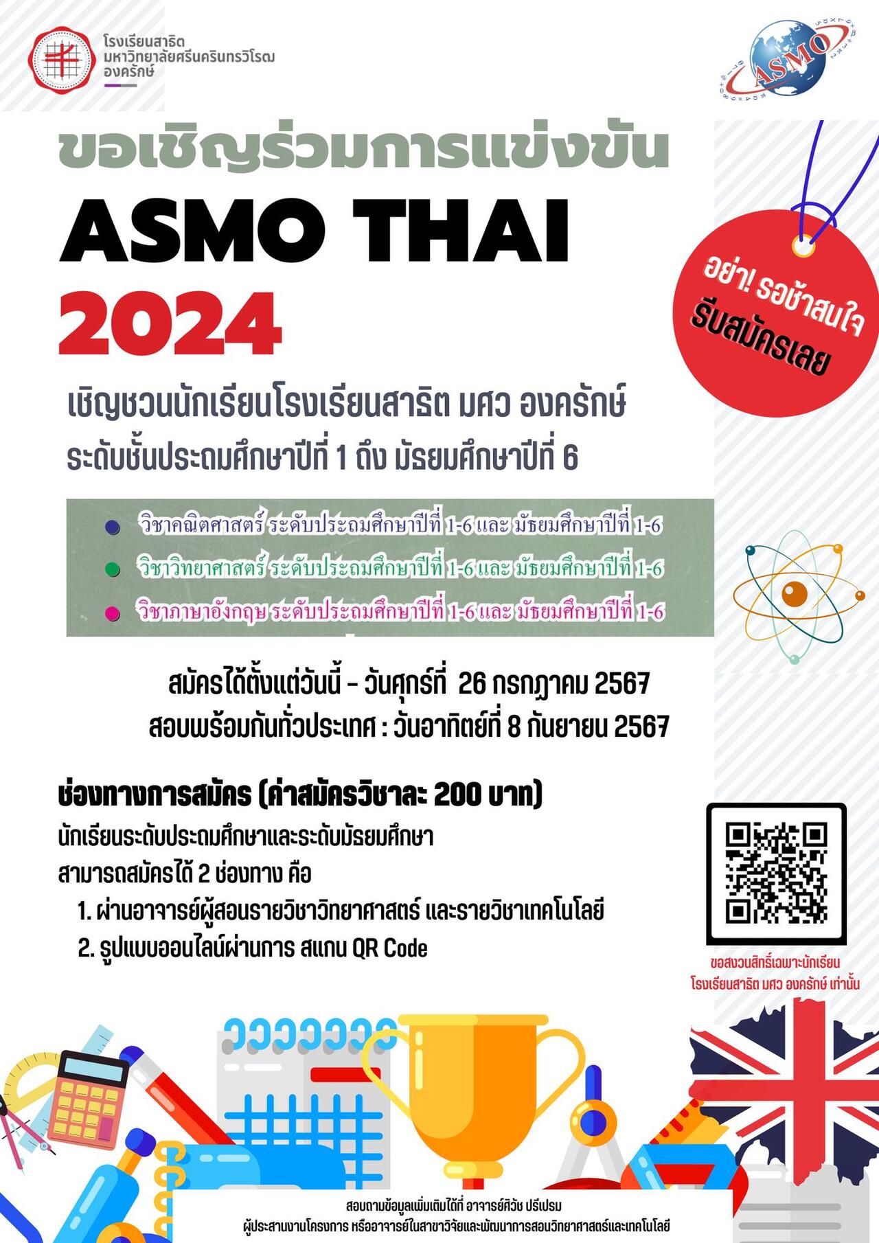 -20240705132359