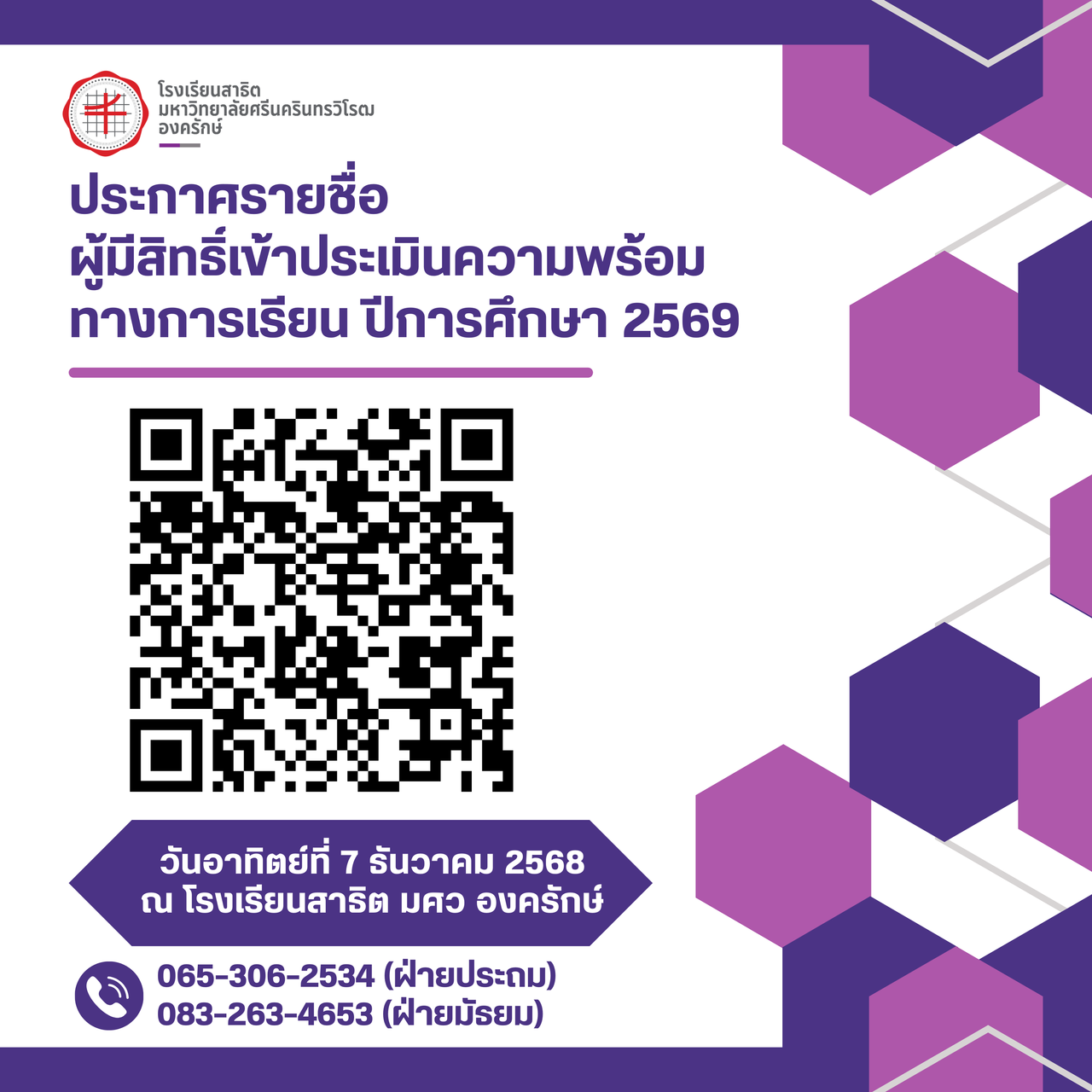 -20251202102749