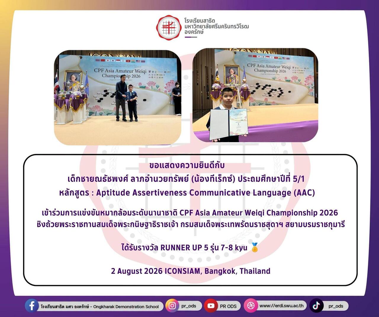 -20260911073557