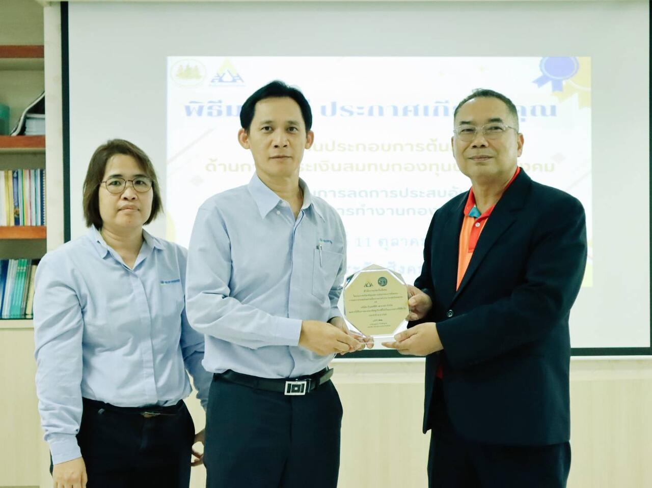 โรงไฟฟ้าบีแอลซีพี-รับรางวัล-ธรรมาภิบาลสิ่งแวดล้อมและความปลอดภัย-ประจำปี-พ-ศ-2565-3