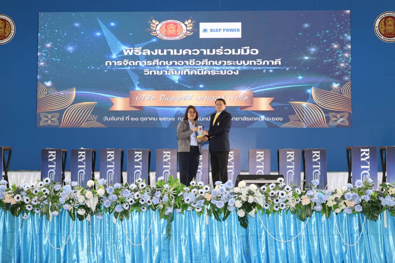 โรงไฟฟ้าบีแอลซีพี-รับโล่เกียรติคุณ-เนื่องจากการเป็นผู้มีอุปการคุณในการอุทิศตนเพื-2