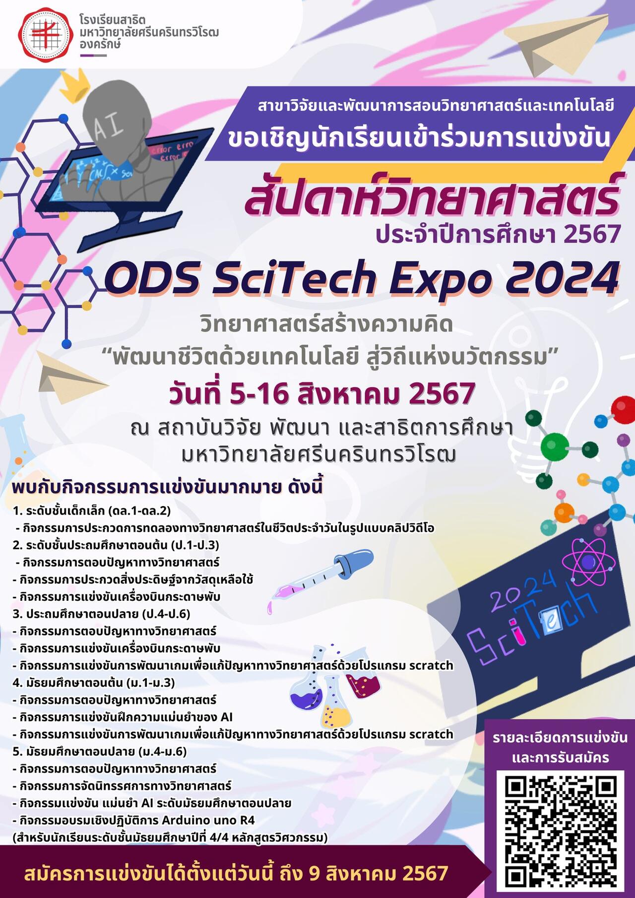 -20240801092830