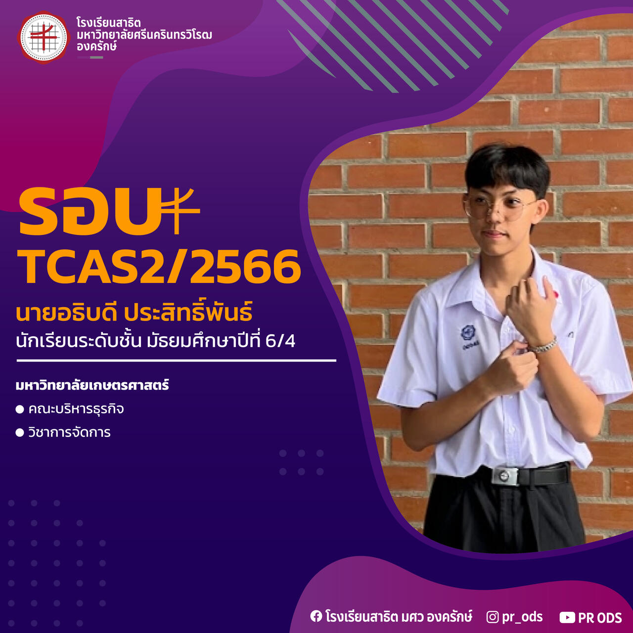 -20230529133053