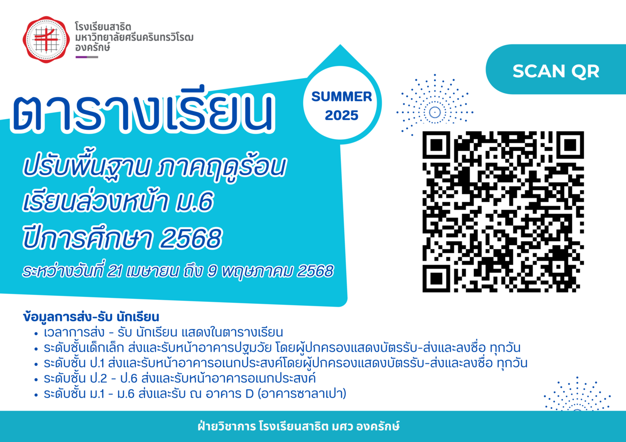 -20250418144747