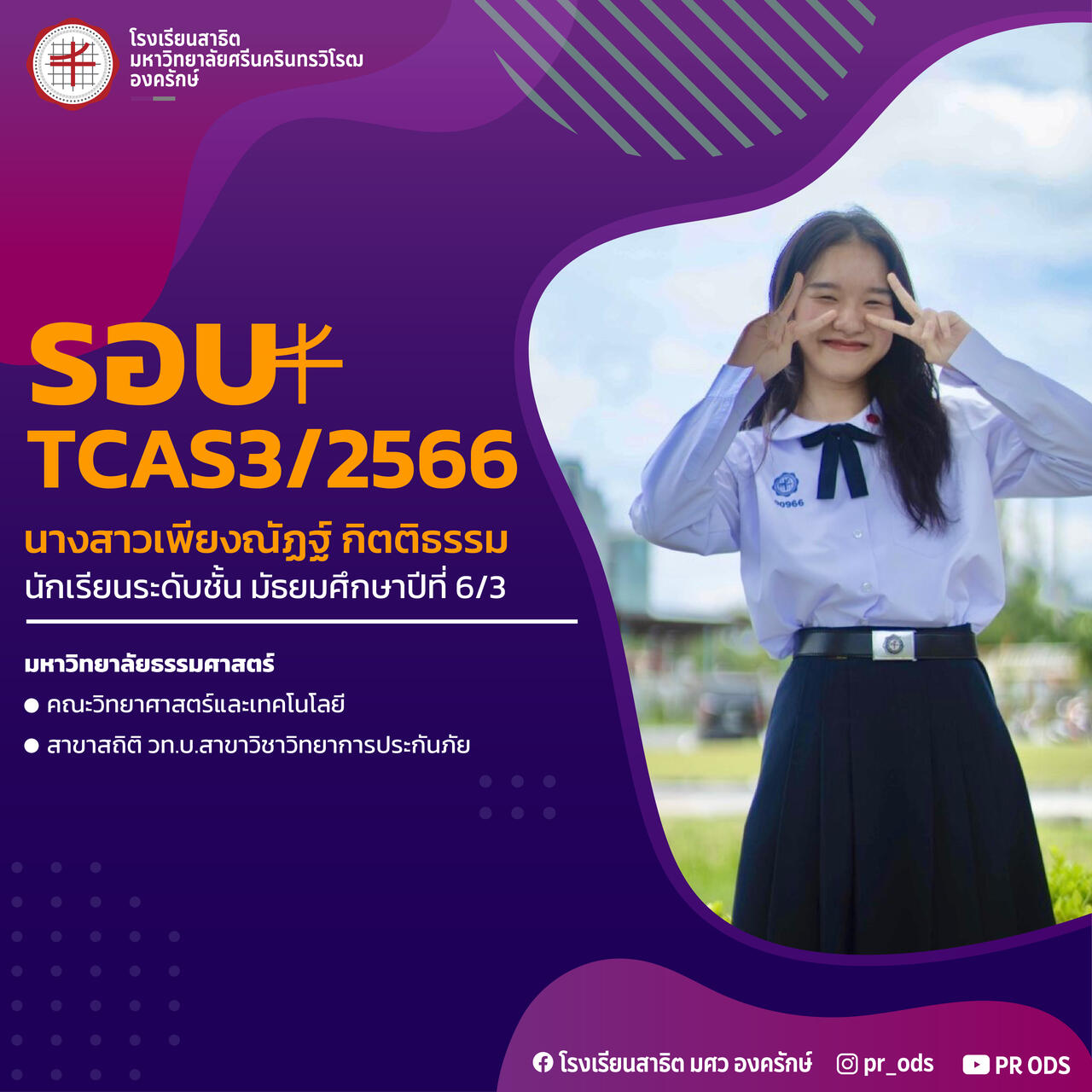-20230529134850