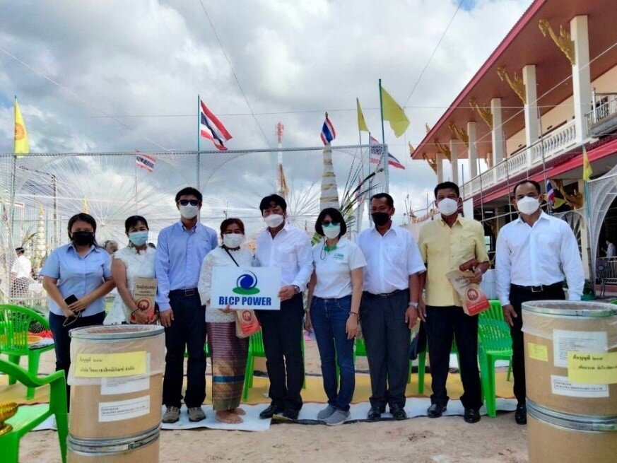 3-กุมภาพันธ์-2565-โรงไฟฟ้าบีแอลซีพี-คุณธไน้ท์-นันทนาการณ์