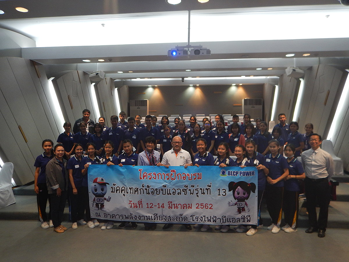 โครงการมัคคุเทศก์น้อยบีแอลซีพี-ต่อเนื่องเป็นปีที่-13