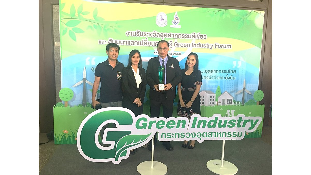 โรงไฟฟ้าบีแอลซีพีรับมอบโล่เกียรติคุณ-“อุตสาหกรรมสีเขียวระดับ-4”