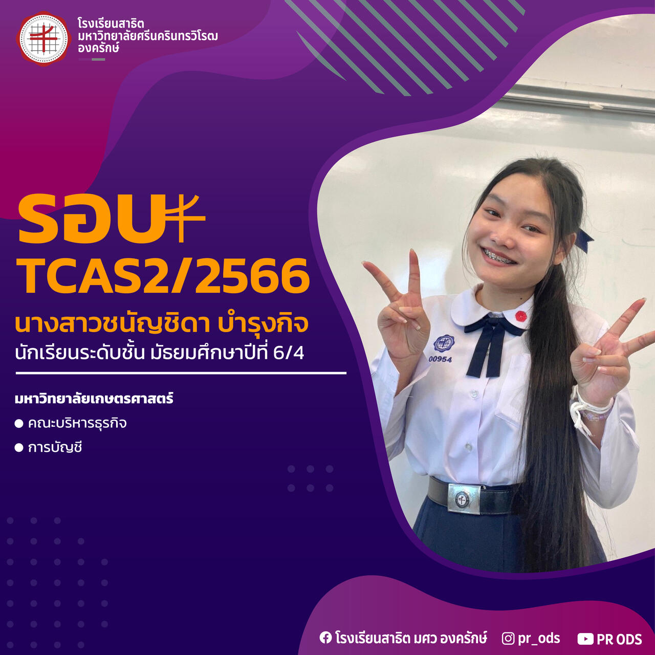 -20230529133352