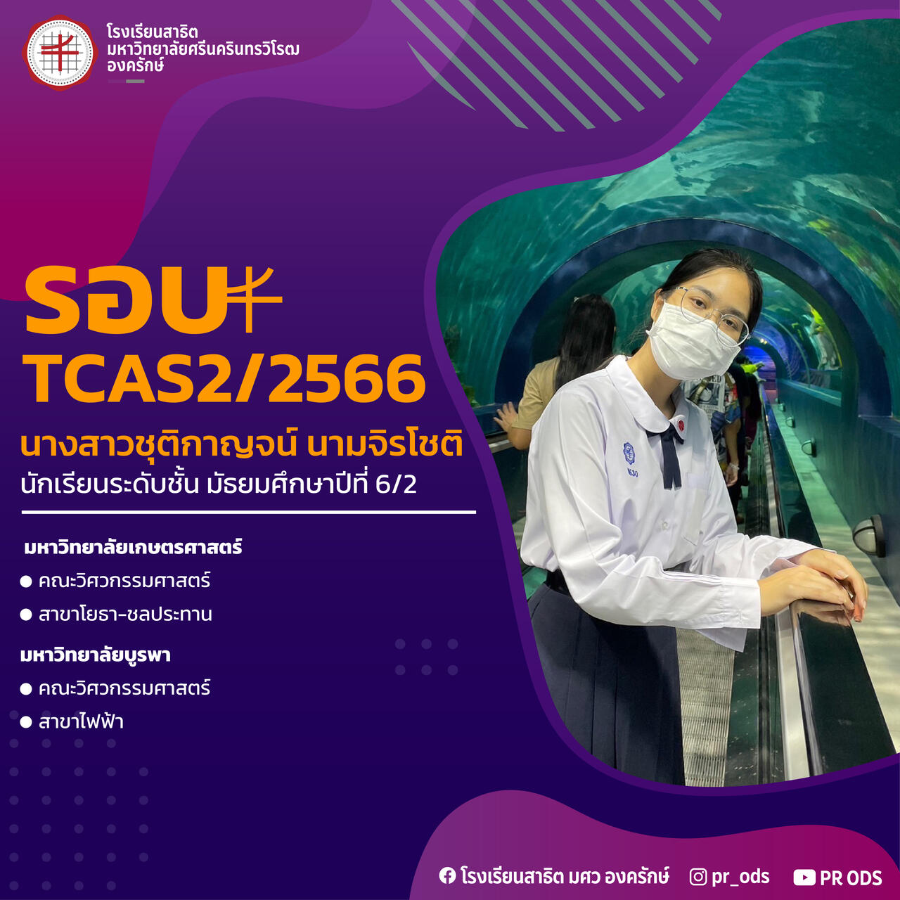 -20230529133923